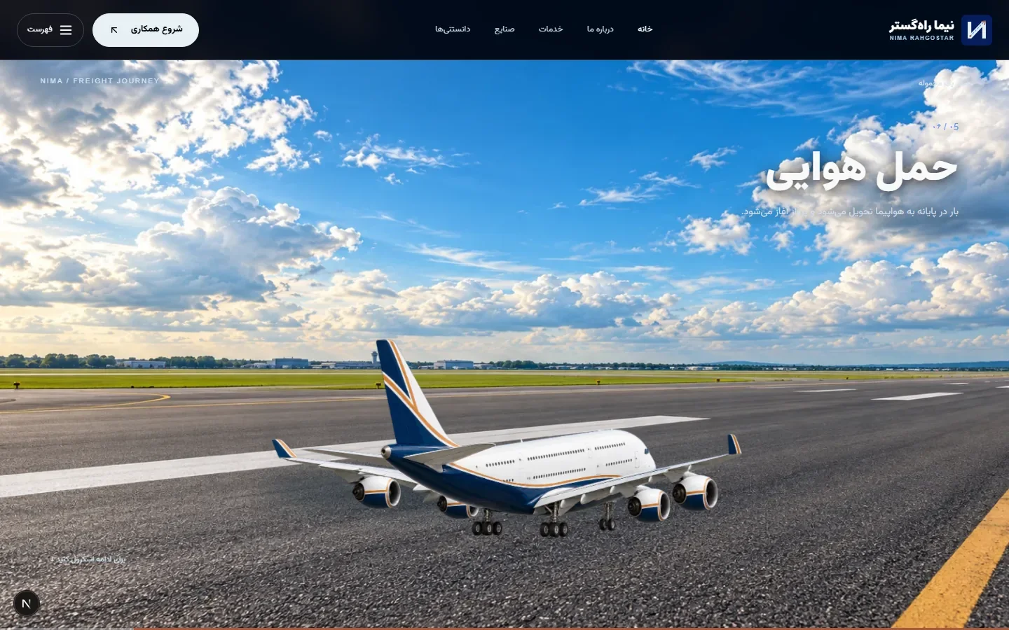 Cargo aircraft beginning its runway departure under a blue sky