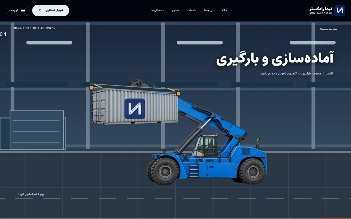 Reach stacker holding the marked freight container inside the warehouse