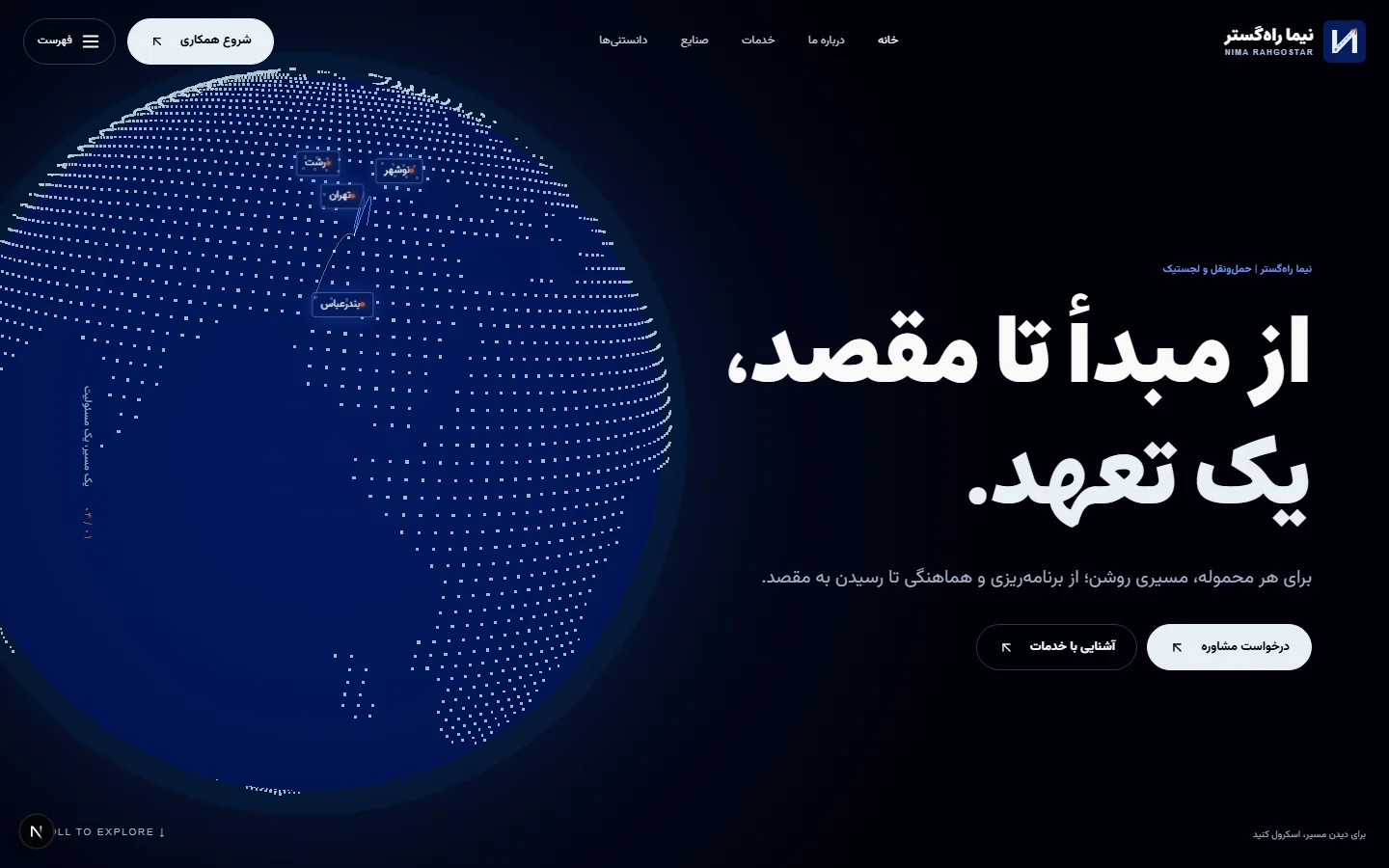 Tarabari Nima Persian homepage with a dotted route globe and bold logistics headline