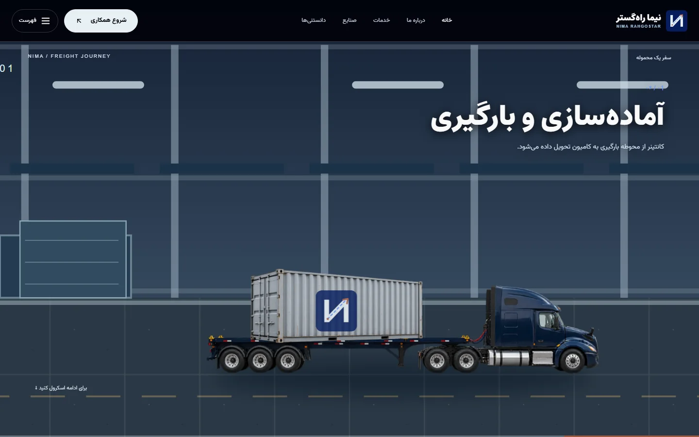 Marked container loaded on a blue freight truck in the Tarabari Nima journey